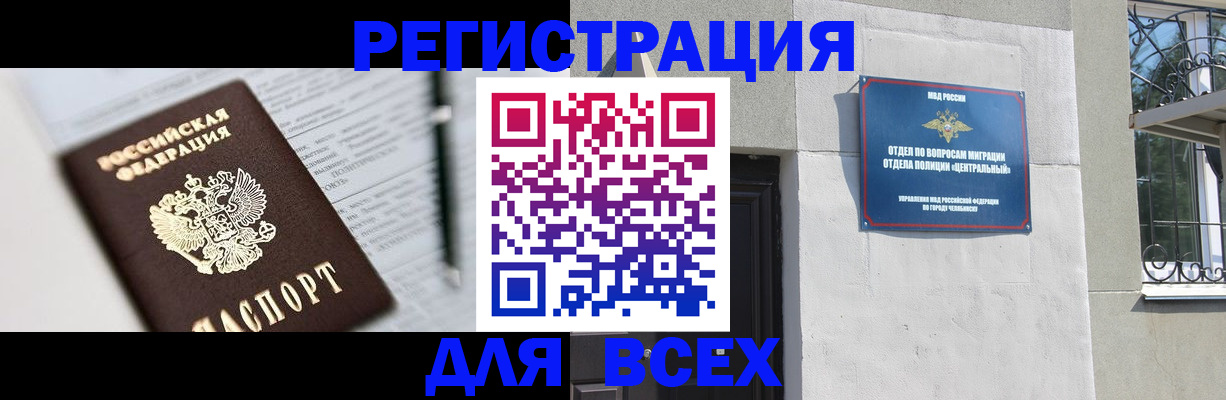 временная регистрация гарантия в Данкове